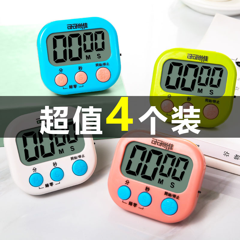 非常实用的白菜计时器-可可尚佳 厨房定时计时器 99分钟款