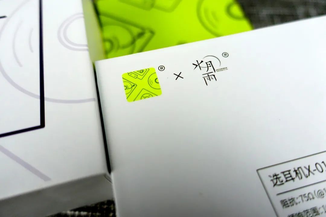 知乎专栏选耳机居然也出耳机了?选耳机X01简评&碎碎念