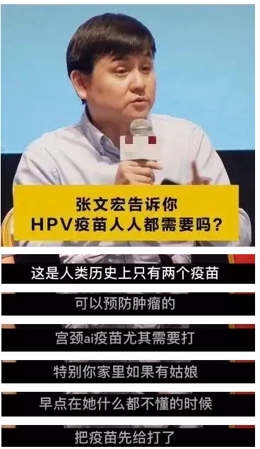 10岁女孩国产HPV疫苗第一针 二价真的不如四、九价？关于HPV这些细节需要知道 