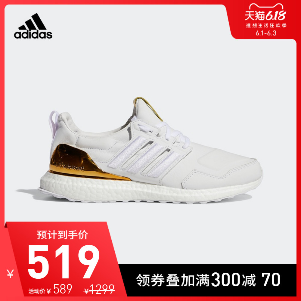 100款Adidas在售BOOST鞋款集合，抢购前做好功课慢慢看～