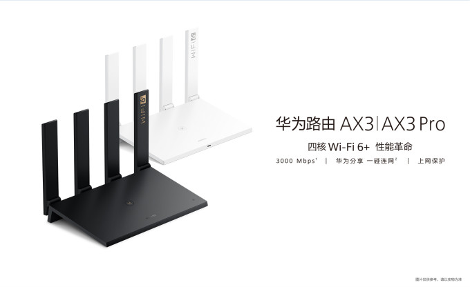拒绝智商税!详解平价Wi-Fi 6路由器选购要点,100多元就能买得到