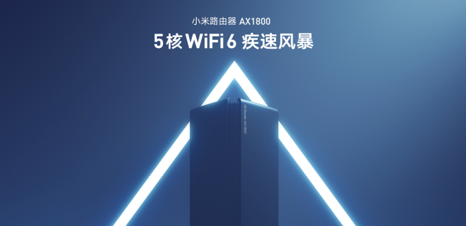 拒绝智商税!详解平价Wi-Fi 6路由器选购要点,100多元就能买得到