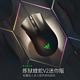 PAW3359传感器、62g轻量型设计：Razer 雷蛇 推出 炼狱蝰蛇V2迷你版 游戏鼠标  