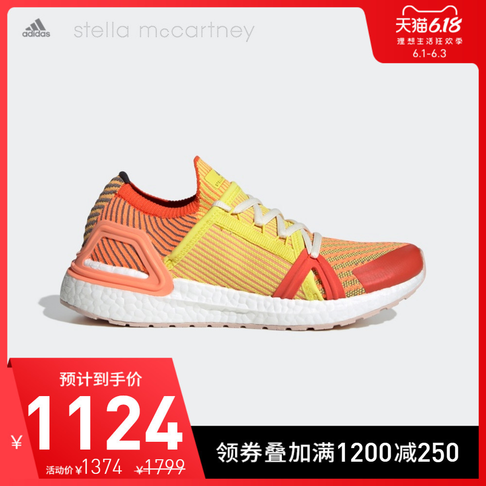 100款Adidas在售BOOST鞋款集合，抢购前做好功课慢慢看～