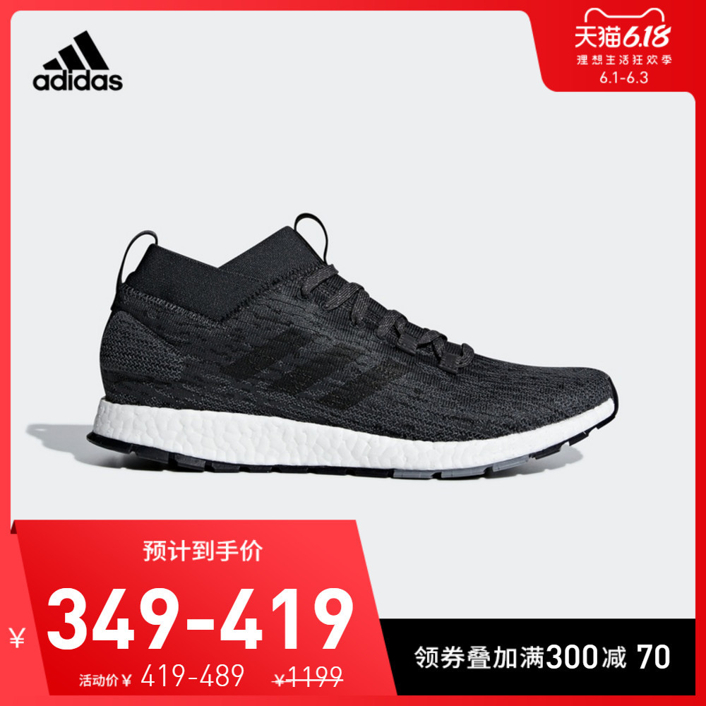 100款Adidas在售BOOST鞋款集合，抢购前做好功课慢慢看～