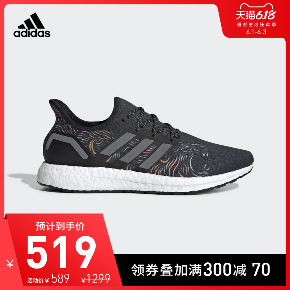 100款Adidas在售BOOST鞋款集合，抢购前做好功课慢慢看～