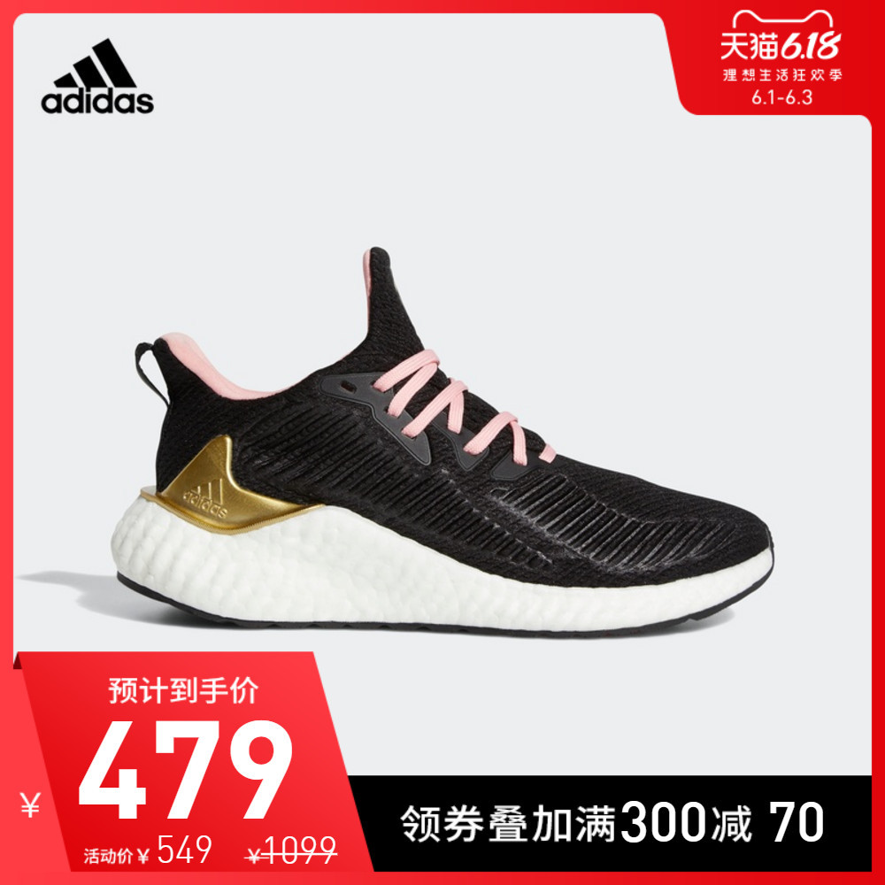 100款Adidas在售BOOST鞋款集合，抢购前做好功课慢慢看～