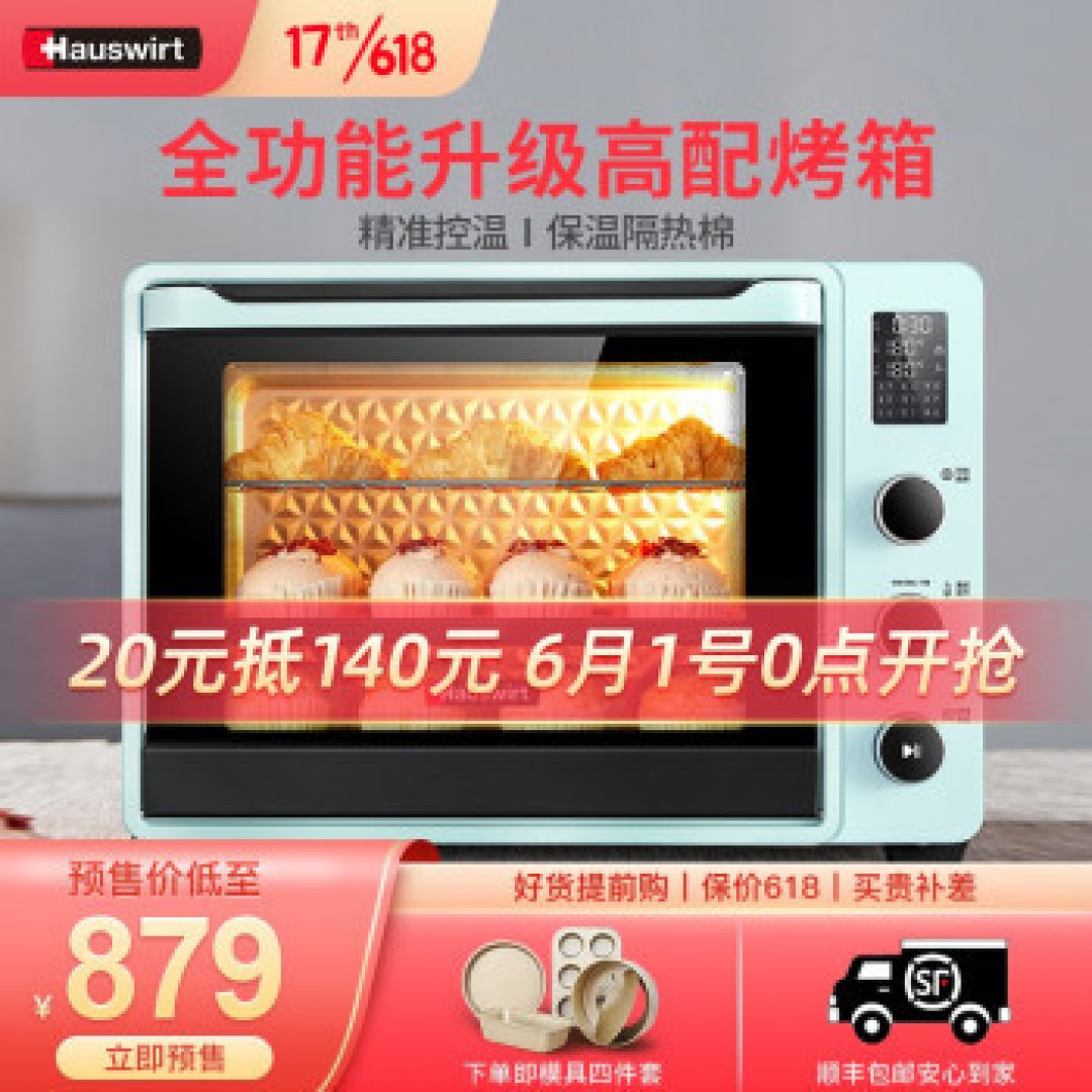 来自一名烘焙爱好者的升级之路----柏翠PE5450开箱展示