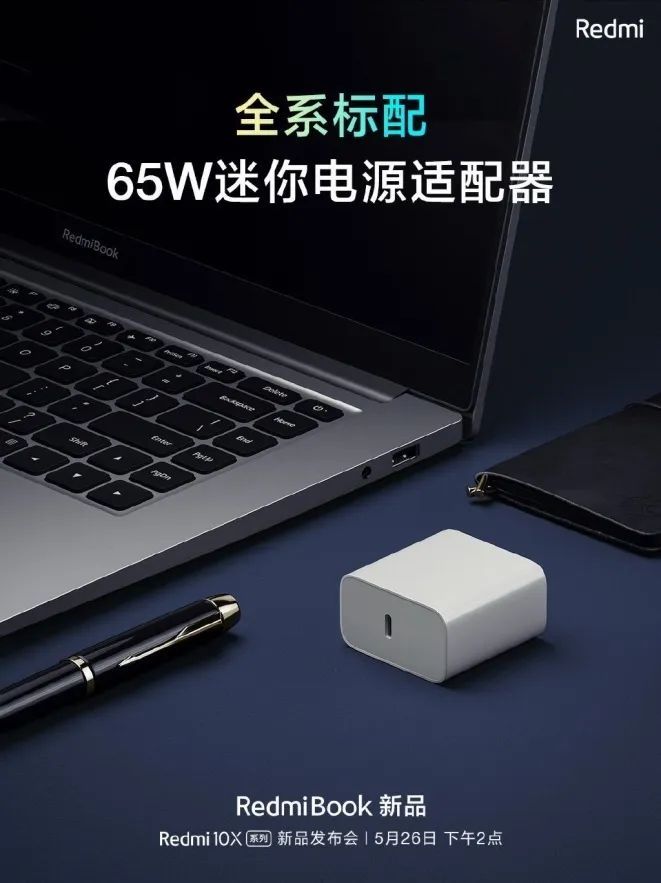 RedmiBook 系列新品、Redmi智能电视X系列参数曝光