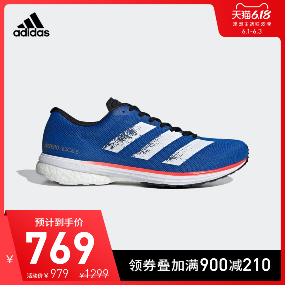 100款Adidas在售BOOST鞋款集合，抢购前做好功课慢慢看～