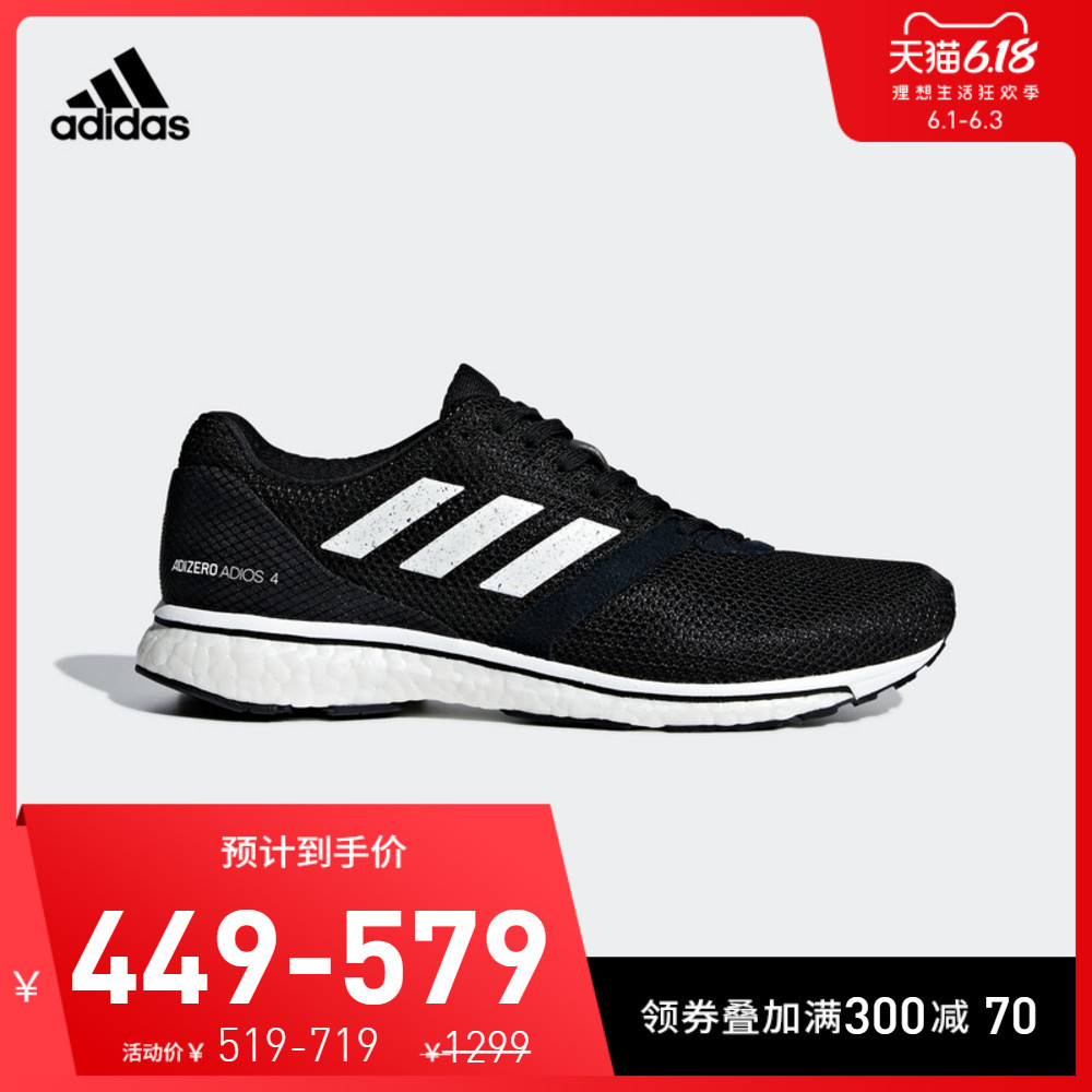 100款Adidas在售BOOST鞋款集合，抢购前做好功课慢慢看～