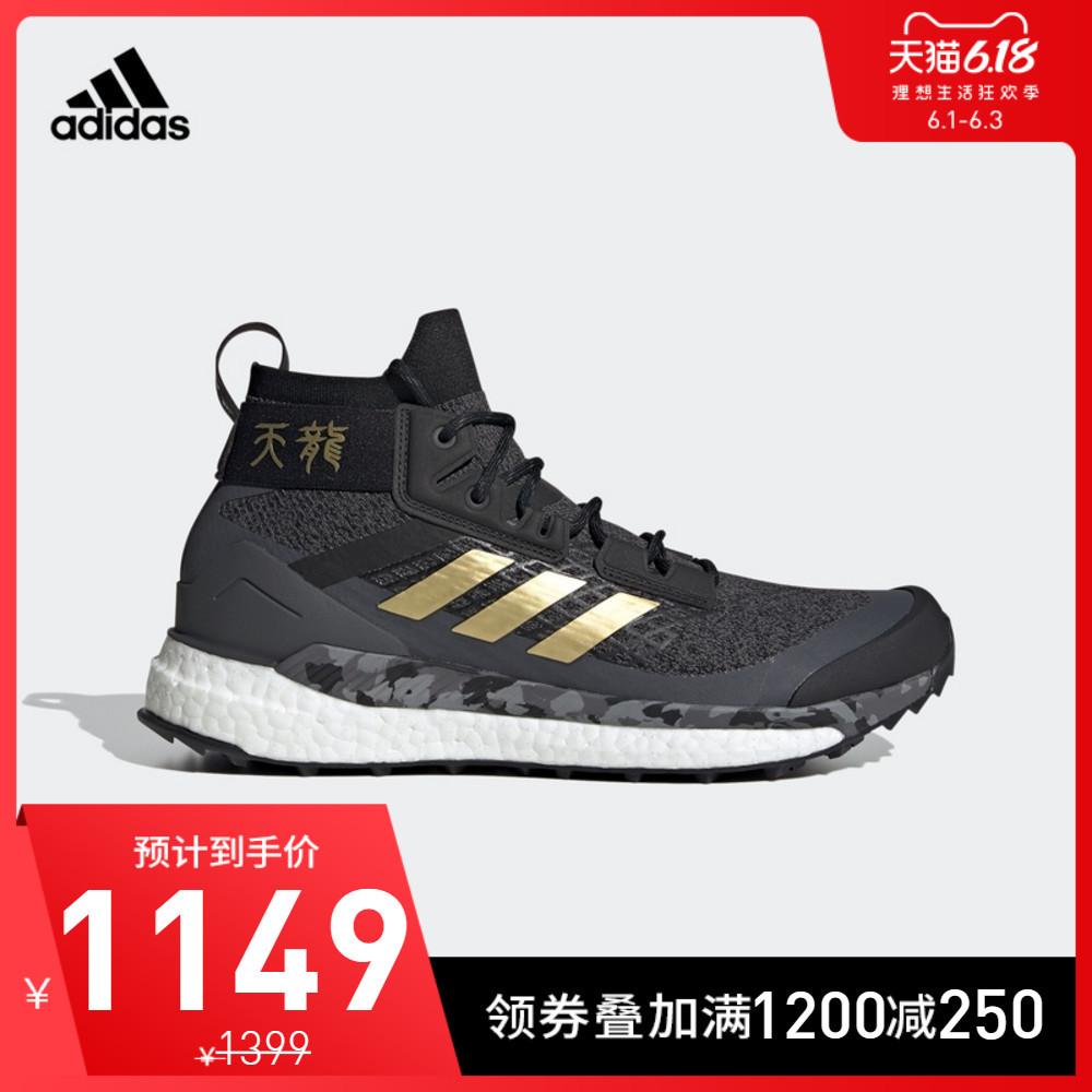 100款Adidas在售BOOST鞋款集合，抢购前做好功课慢慢看～