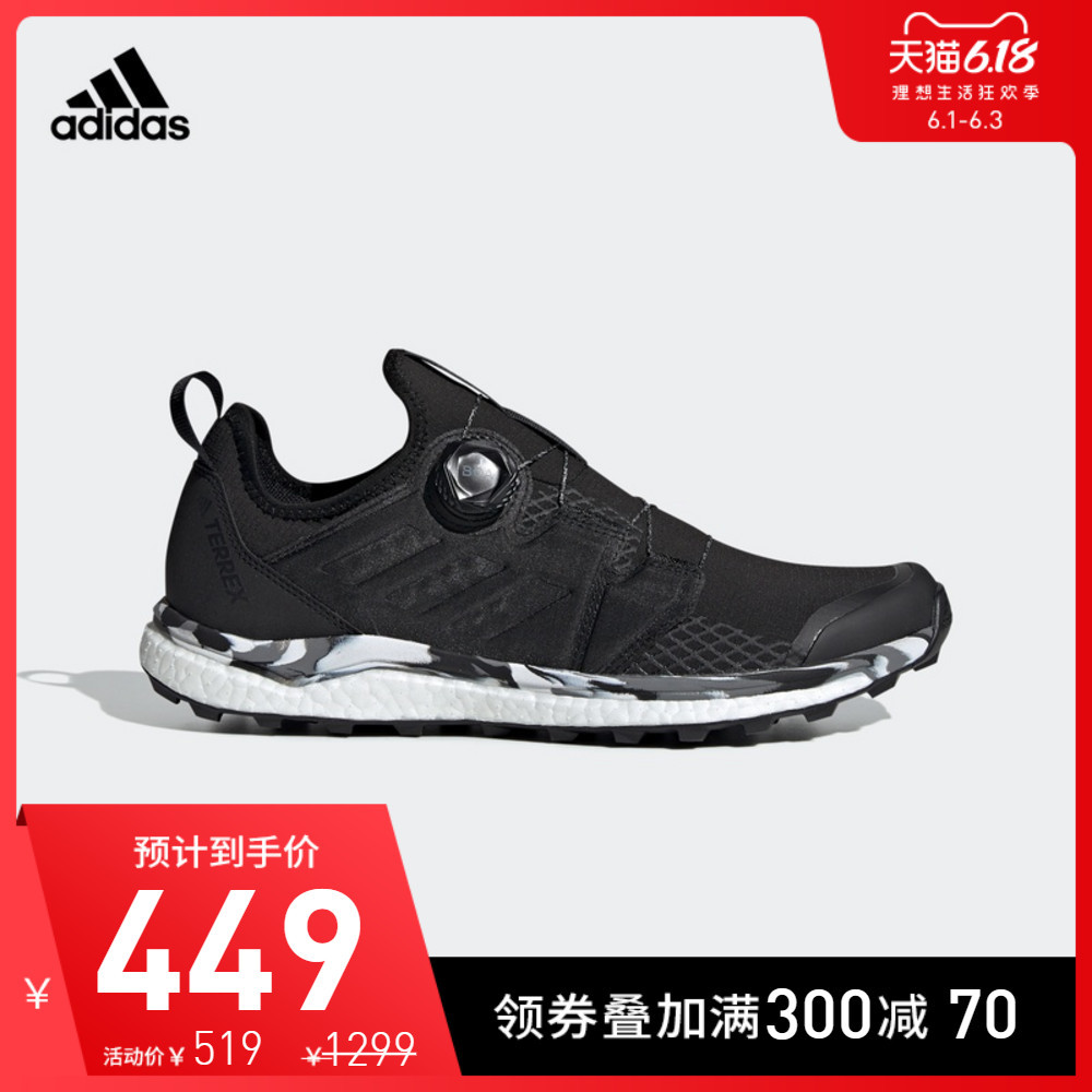 100款Adidas在售BOOST鞋款集合，抢购前做好功课慢慢看～