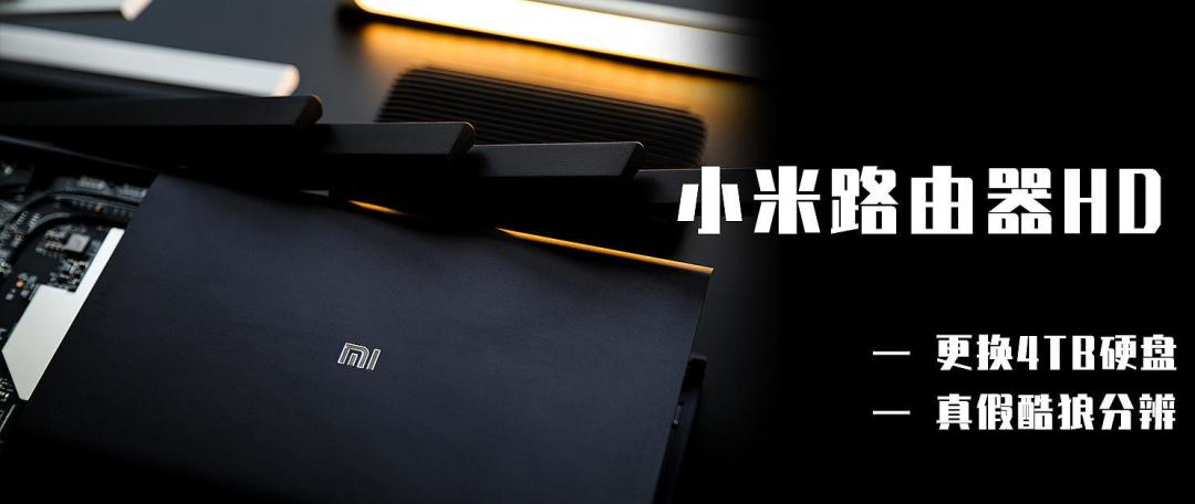 白话文通俗版 —— NAS选购攻略及布置教程