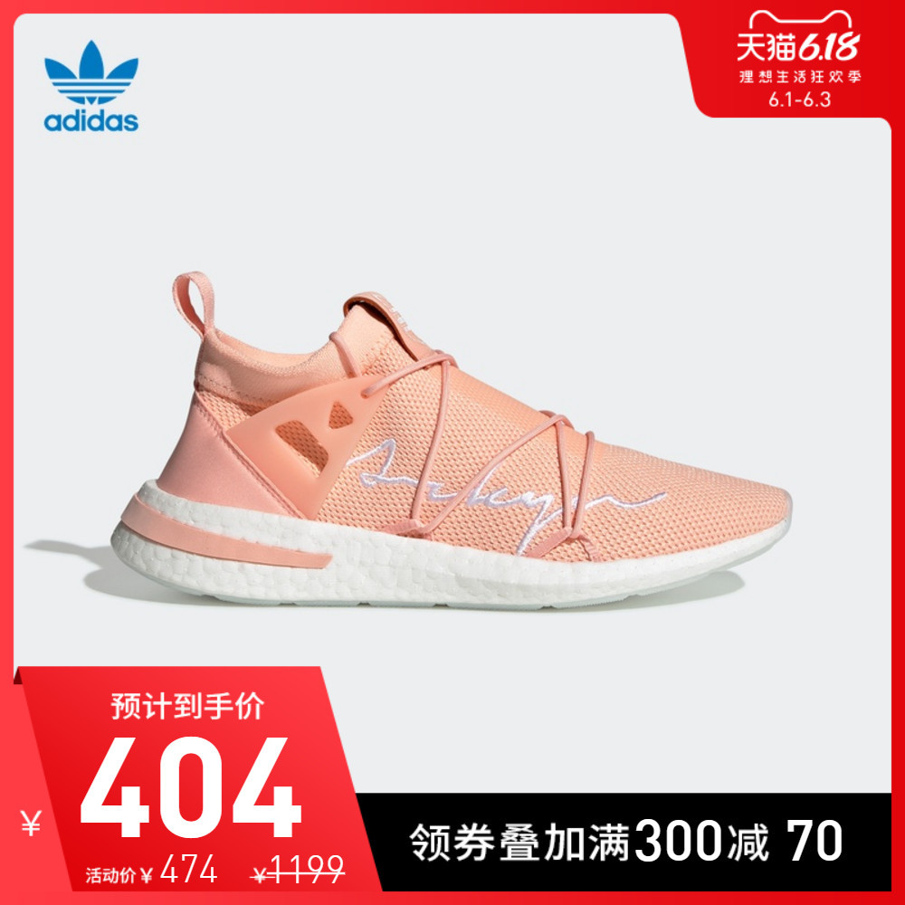 100款Adidas在售BOOST鞋款集合，抢购前做好功课慢慢看～