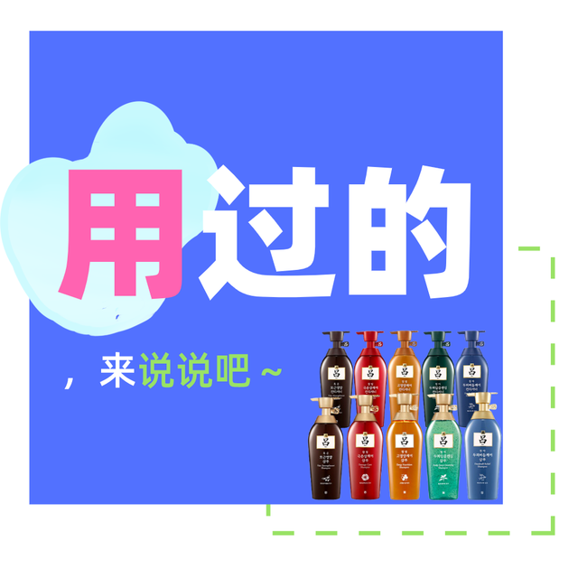 用过的来说说Vol.06：到底哪款「吕」，才最适合你？