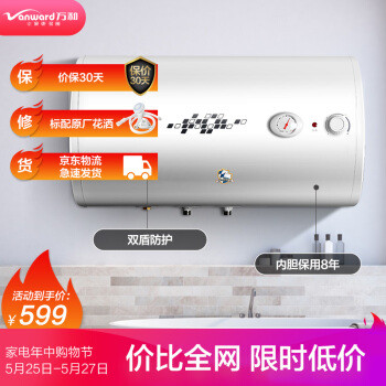 储水式电热水器如何选?五大品牌多款产品助力你选购热水器不再迷茫