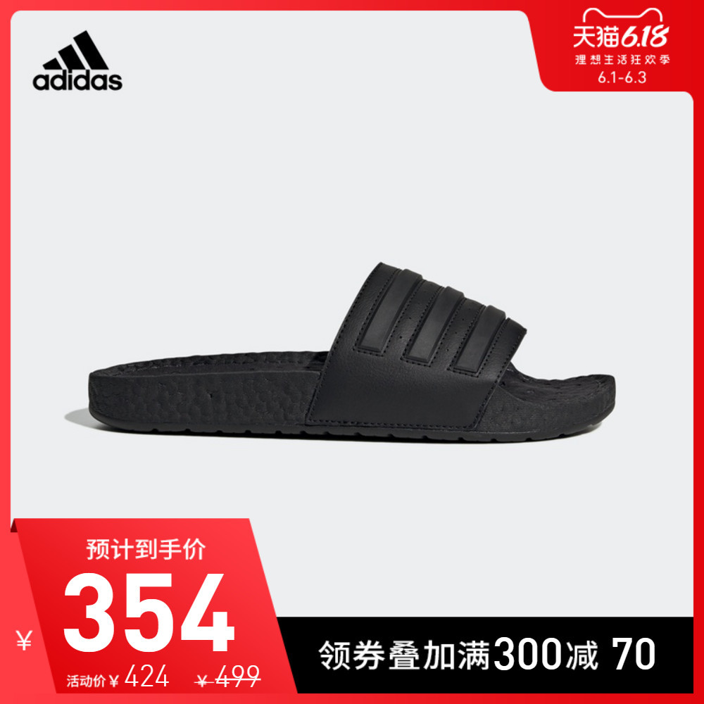 100款Adidas在售BOOST鞋款集合，抢购前做好功课慢慢看～