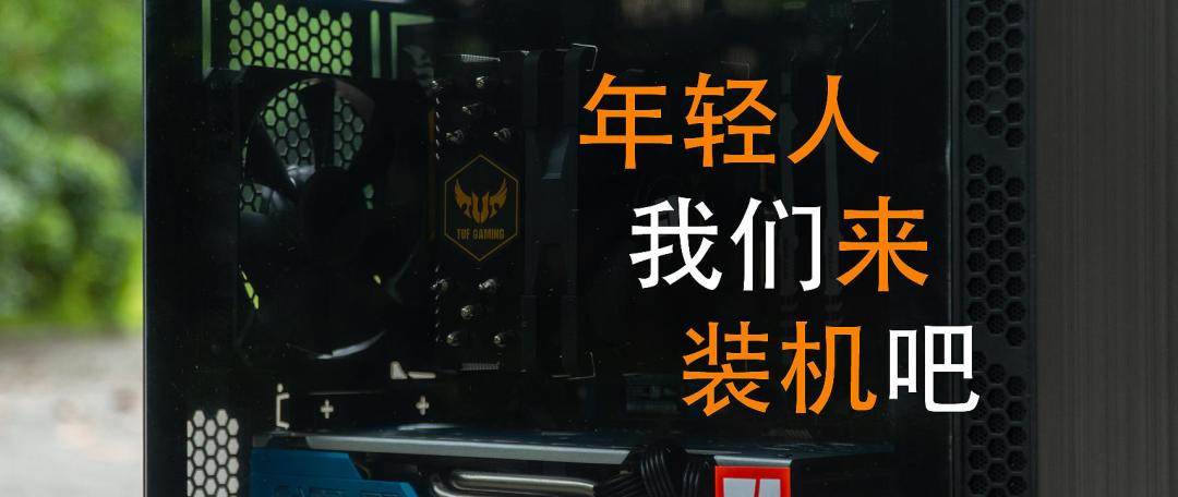 双11买电脑-跟着这些达人买就对了