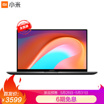 价格屠夫再现江湖，1599元起的Redmi 10X掀起5G普及风暴