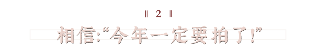 一部艺术电影成片的艰辛之路