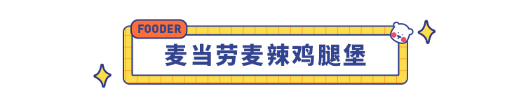  吐血整理，属于吃货的618年中购物节剁手清单来了！（预售篇）