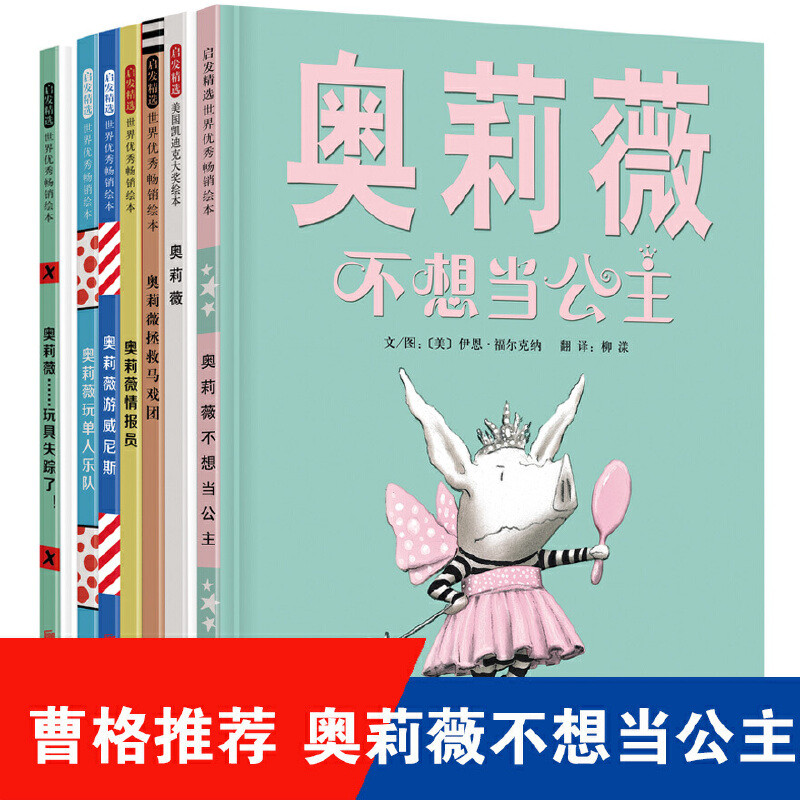 618来了,还没想好给娃买什么书?我已经帮你想好了,直接抄作业