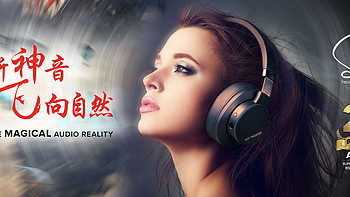 音频设备 篇二十四：SXFI（声晰飞）技术终于登陆中国，相关产品你知道多少？ 