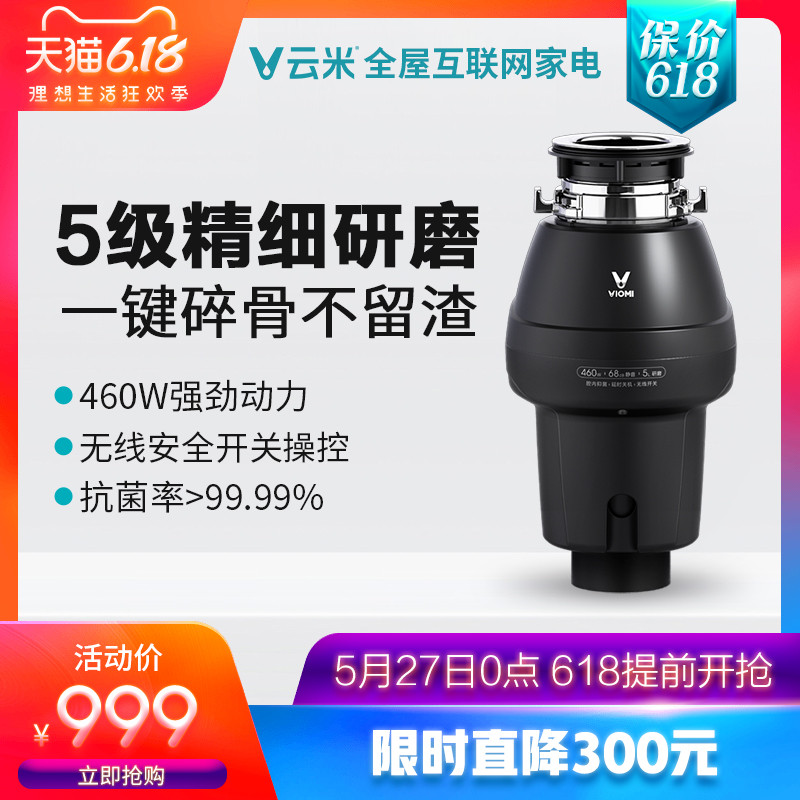 618垃圾处理器选购看这一篇就够了——5大主流品牌10款型号垃圾处理器大起底！