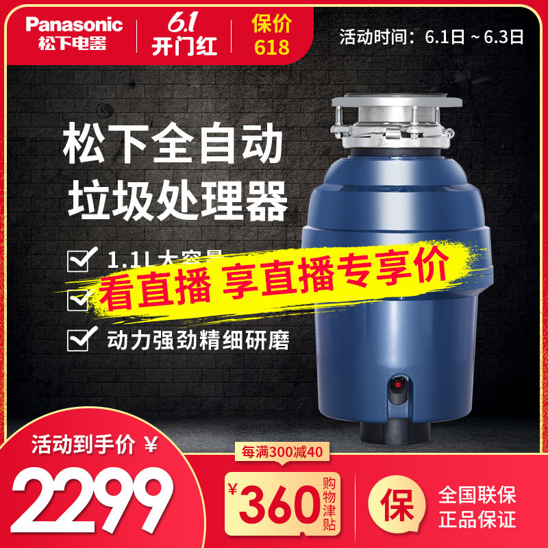 618垃圾处理器选购看这一篇就够了——5大主流品牌10款型号垃圾处理器大起底！