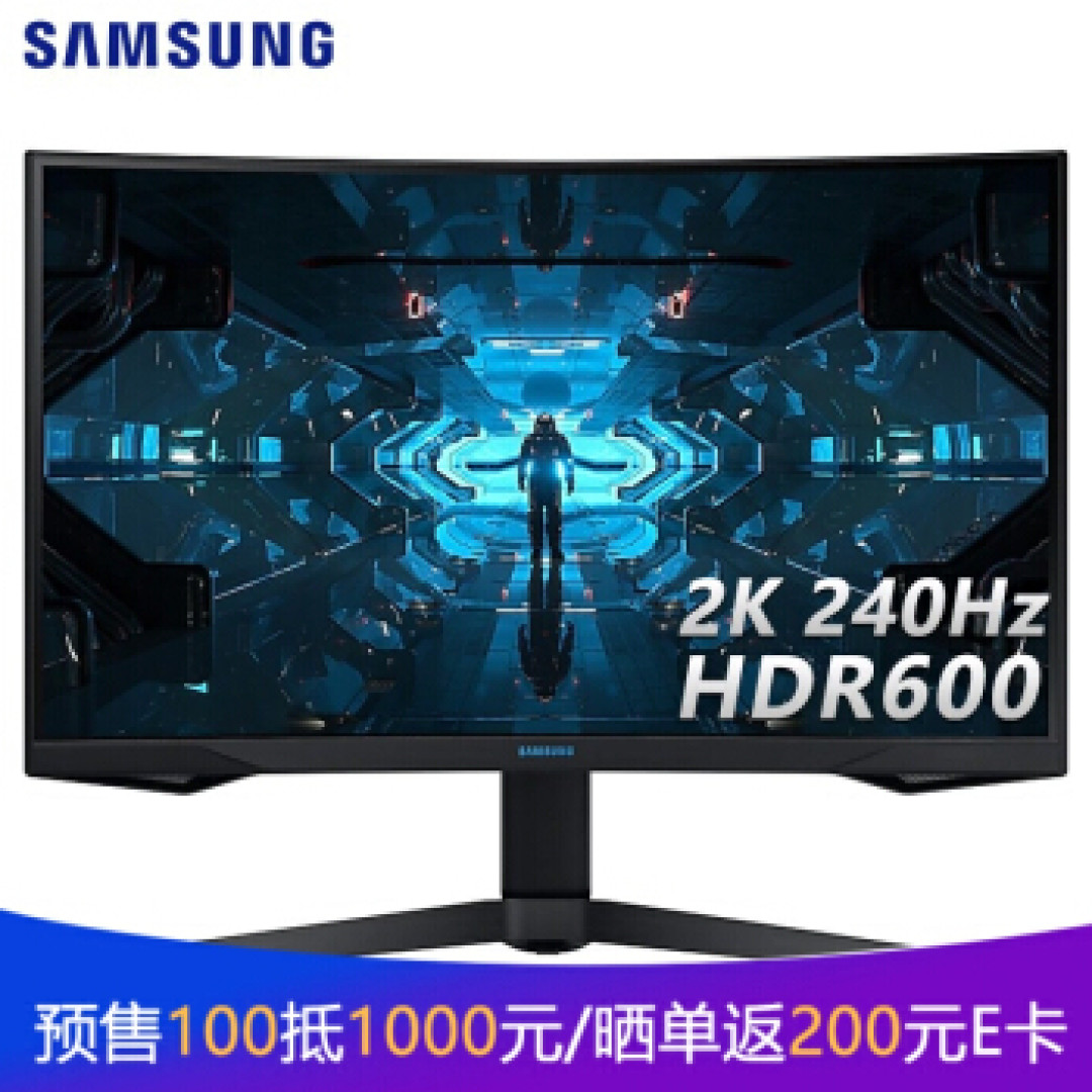 有史以来最弯的1000R曲率:三星推出Odyssey G7、G9 奥德赛电竞显示器