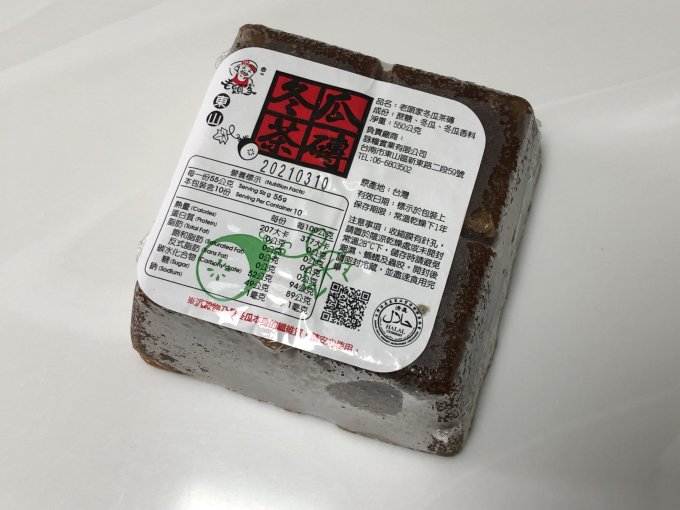 饮料