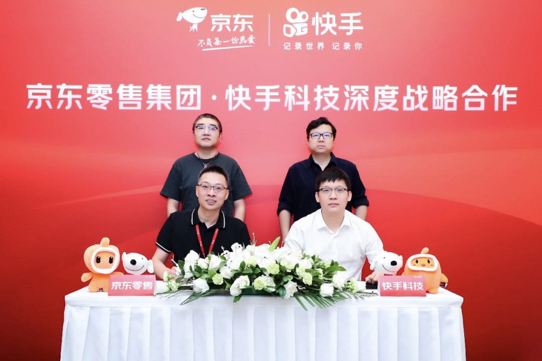 快手、京东战略合作官宣,快手用户可直接购买京东自营商品