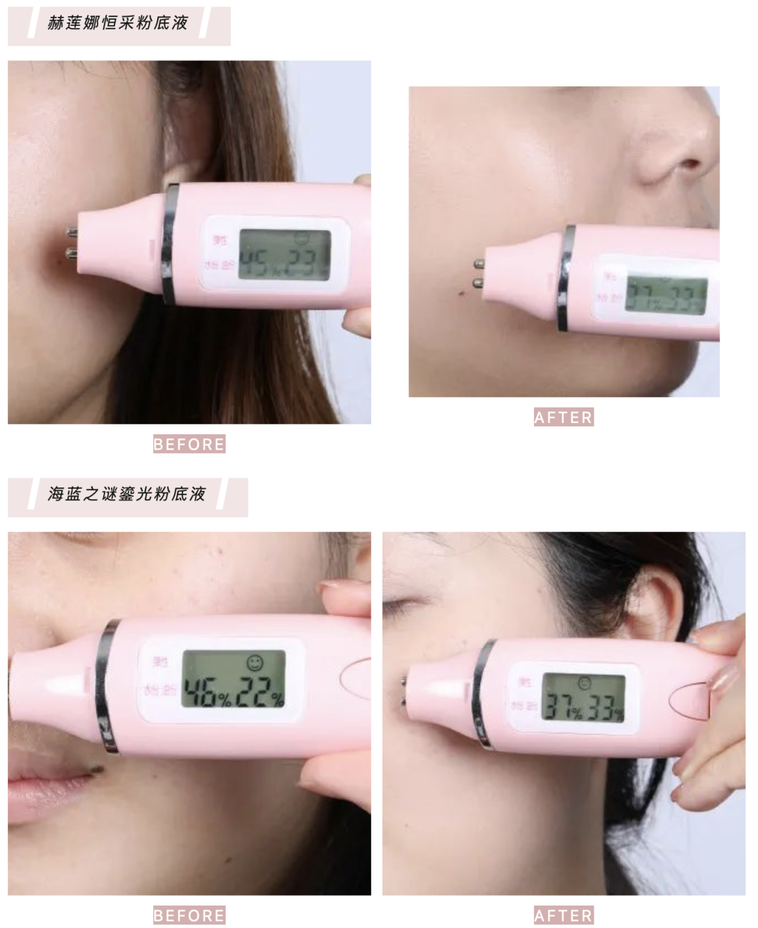 优中选优的贵妇底妆哪家选?这篇粉底3D全方位实测集合你一定不能错过~