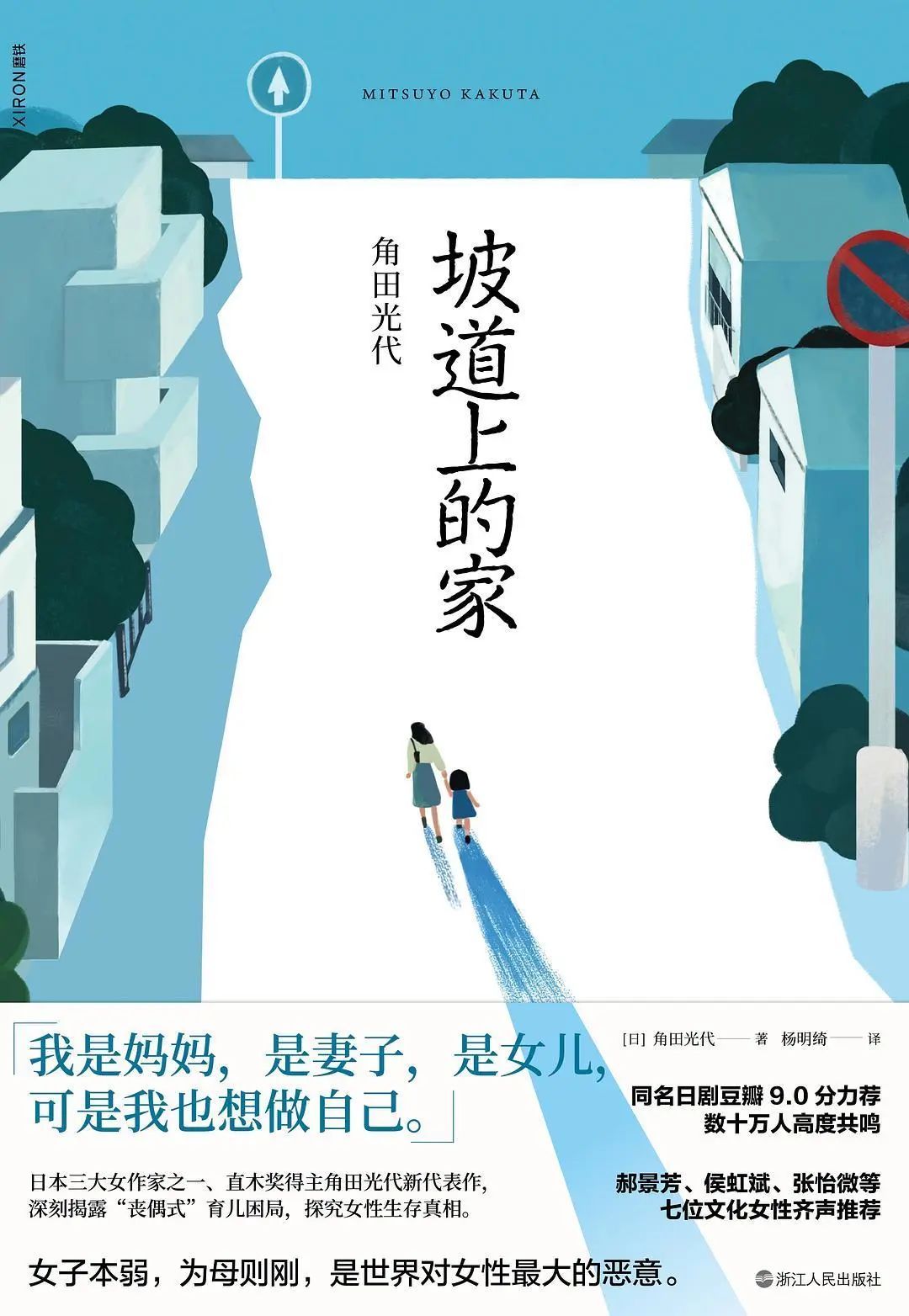 Book | 20本女性书单list：你的气质里藏着你读过的书