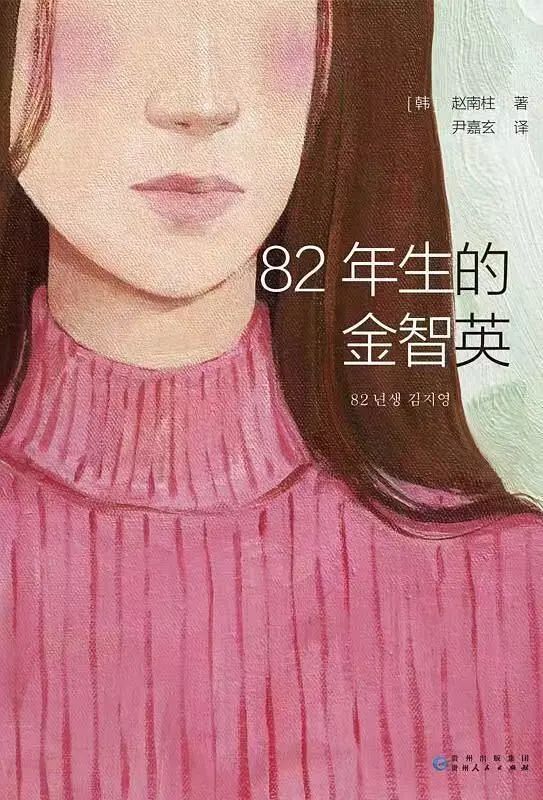 Book | 20本女性书单list：你的气质里藏着你读过的书