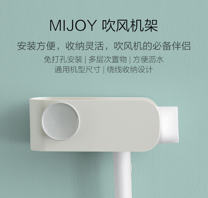 小米开了生活杂货铺——MIJOY 618最低只要9.9