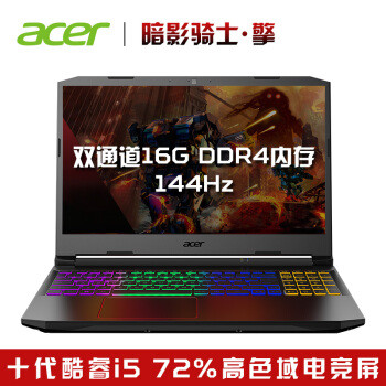 轻薄、游戏、高性价比样样都有，Acer 旗下值得买的 PC 产品盘点