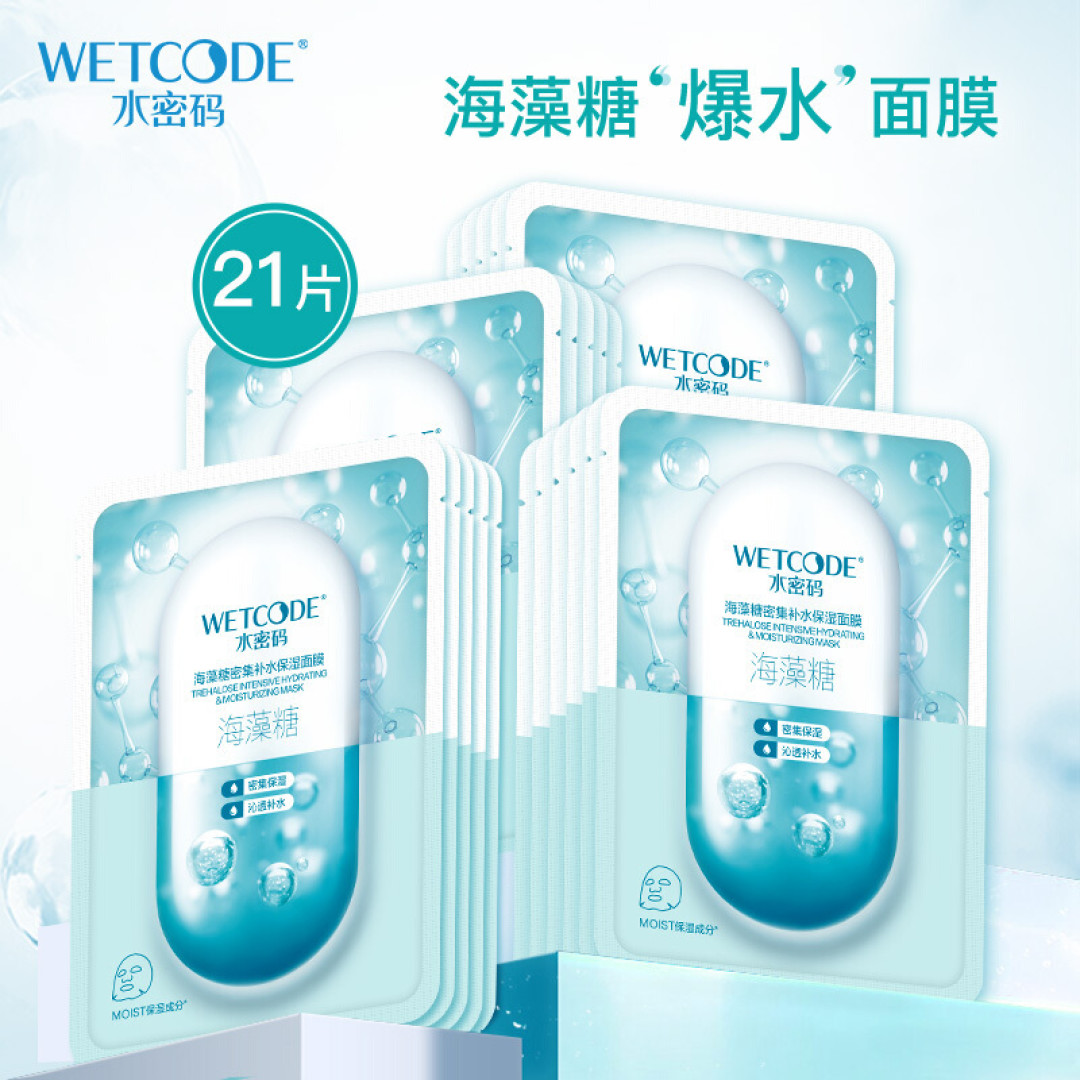 美人技:护肤也要注重权谋,来看“官家”王凯的选择~