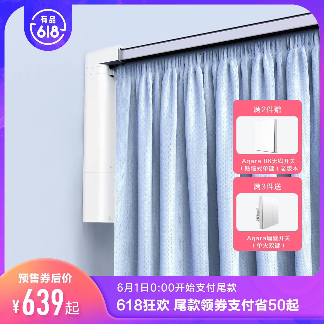 挑战任务4:那些提升生活幸福感和安全感的智能家居升级