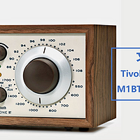 文艺复古范，Tivoli Audio流金岁月M1BT蓝牙音箱初体验