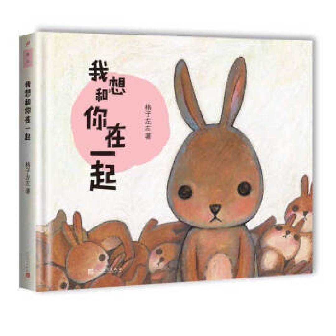 谁说童书只能孩子看~30多本适合亲子共读的绘本清单!上来第一本就能把我给看哭了