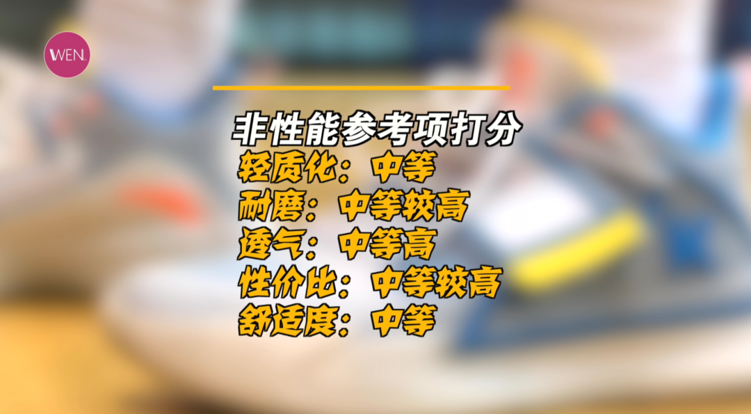WEN鞋评-实战 | 没弱点有亮点!为啥说它才是真正意义上的“Kt5 low”?
