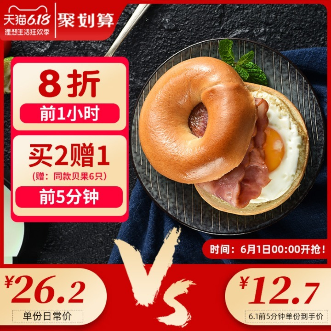 618种草:初学者健身入门减脂餐(这样次不胖!)