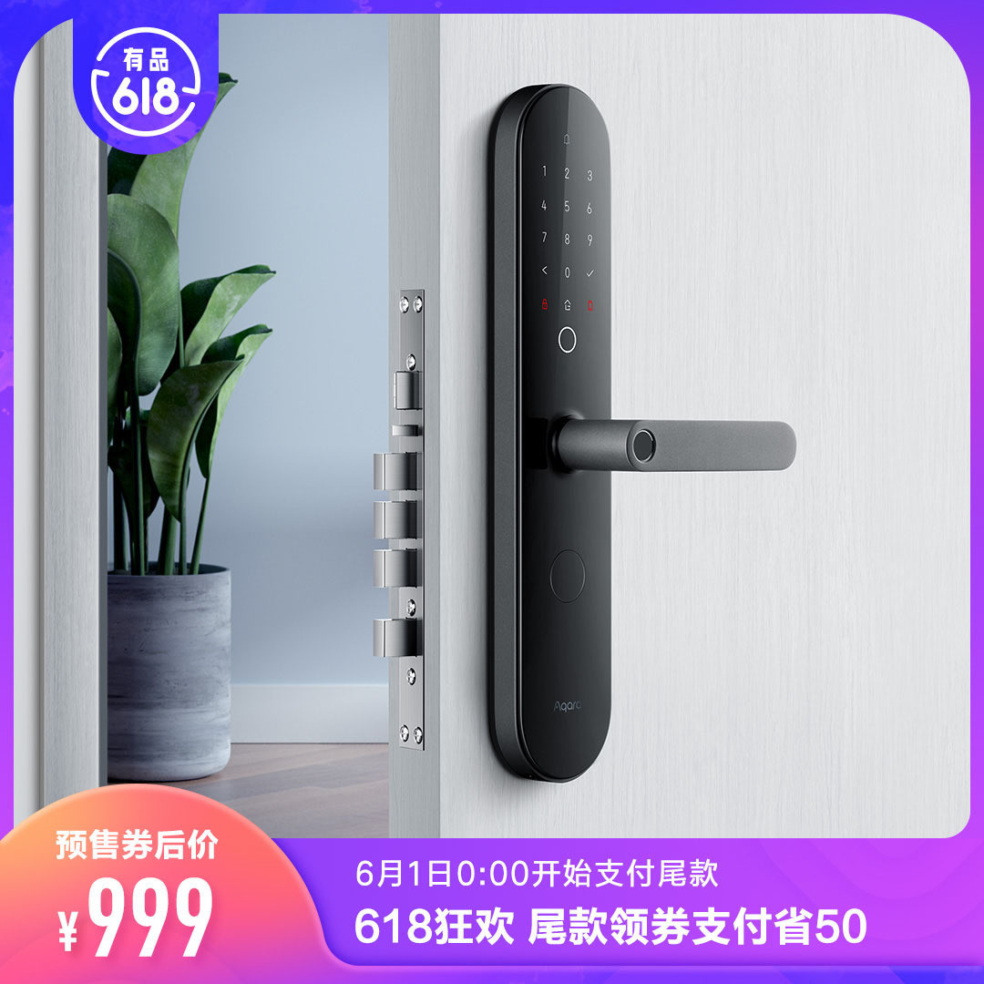 挑战任务4:那些提升生活幸福感和安全感的智能家居升级