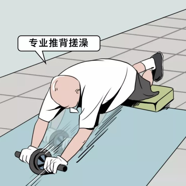 天坛大爷：站在北京健身圈鄙视链顶端的王者