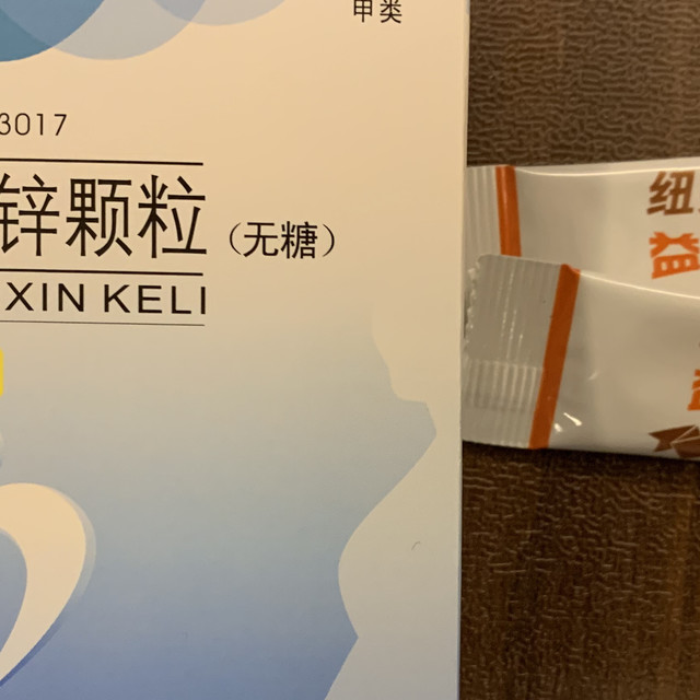 过敏宝宝怎么办？——奶爸心路历程