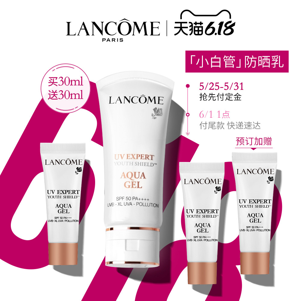 618如何让女人安心,男人省心?10款产品解决你们的烦恼