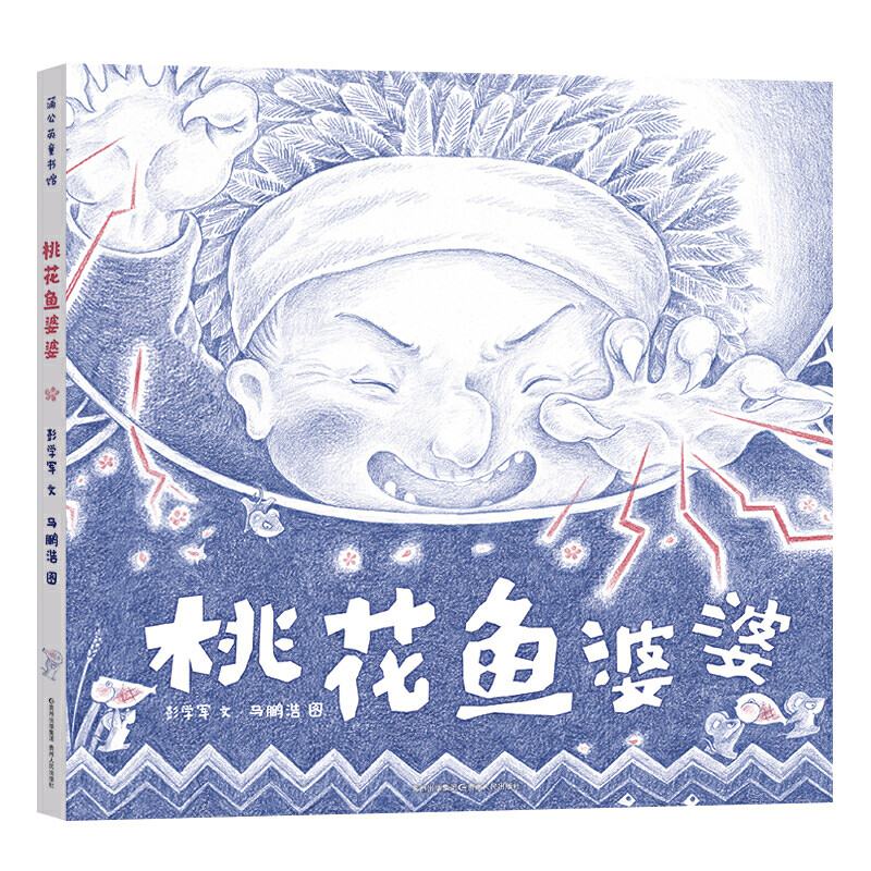 买它！怒推10本一眼惊艳的“中国风”儿童绘本，保证越看越香～