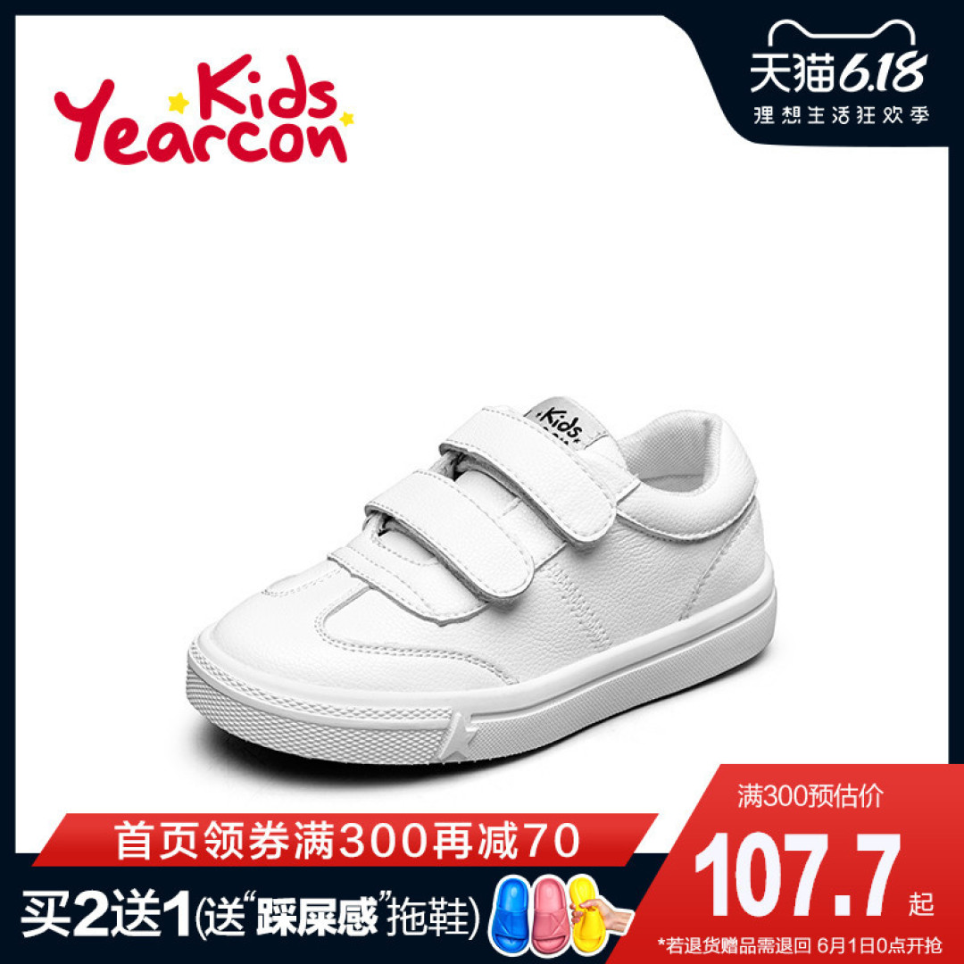像少年啦飞驰——家有吞金兽之宝妈私藏已久的男童单品和店铺~~618值得关注一波!!